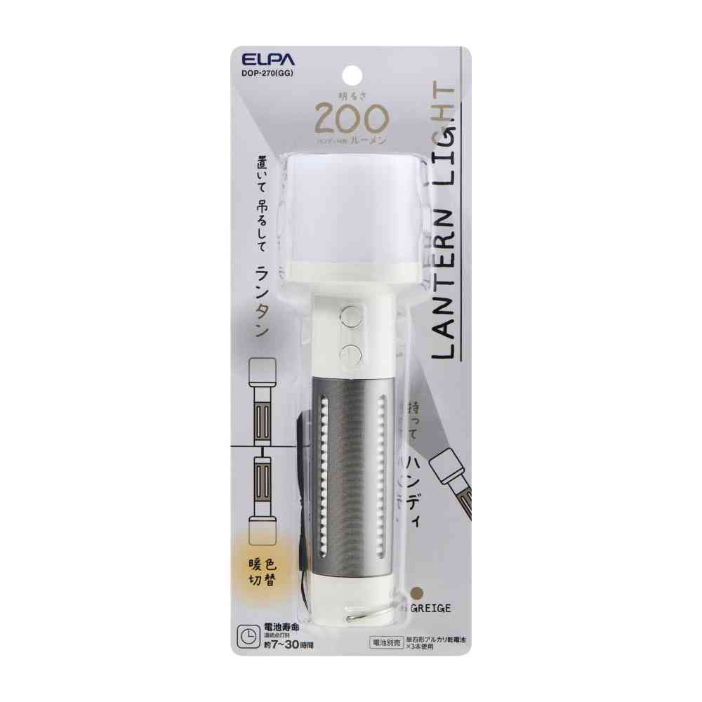 Elpa Lantern Light Greige DOP-270 (GG)