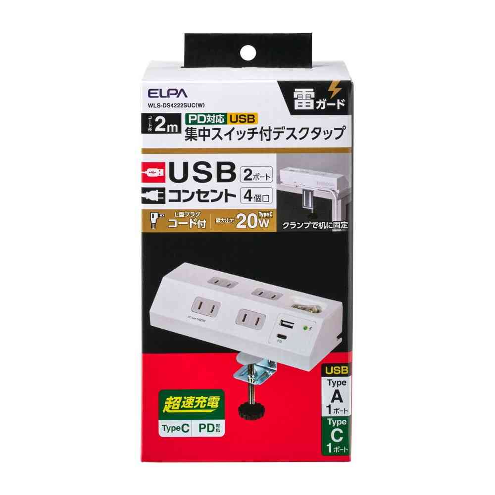 ELPA Desk USB Tap PD20W WLS-DS4222SUC (W)
