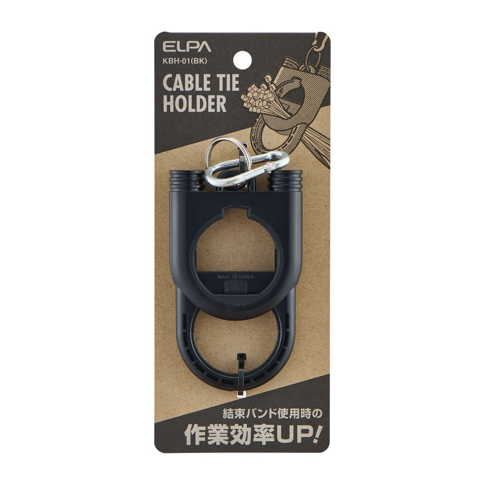 ELPA Cable Tie Holder Black KBH-01 (BK)