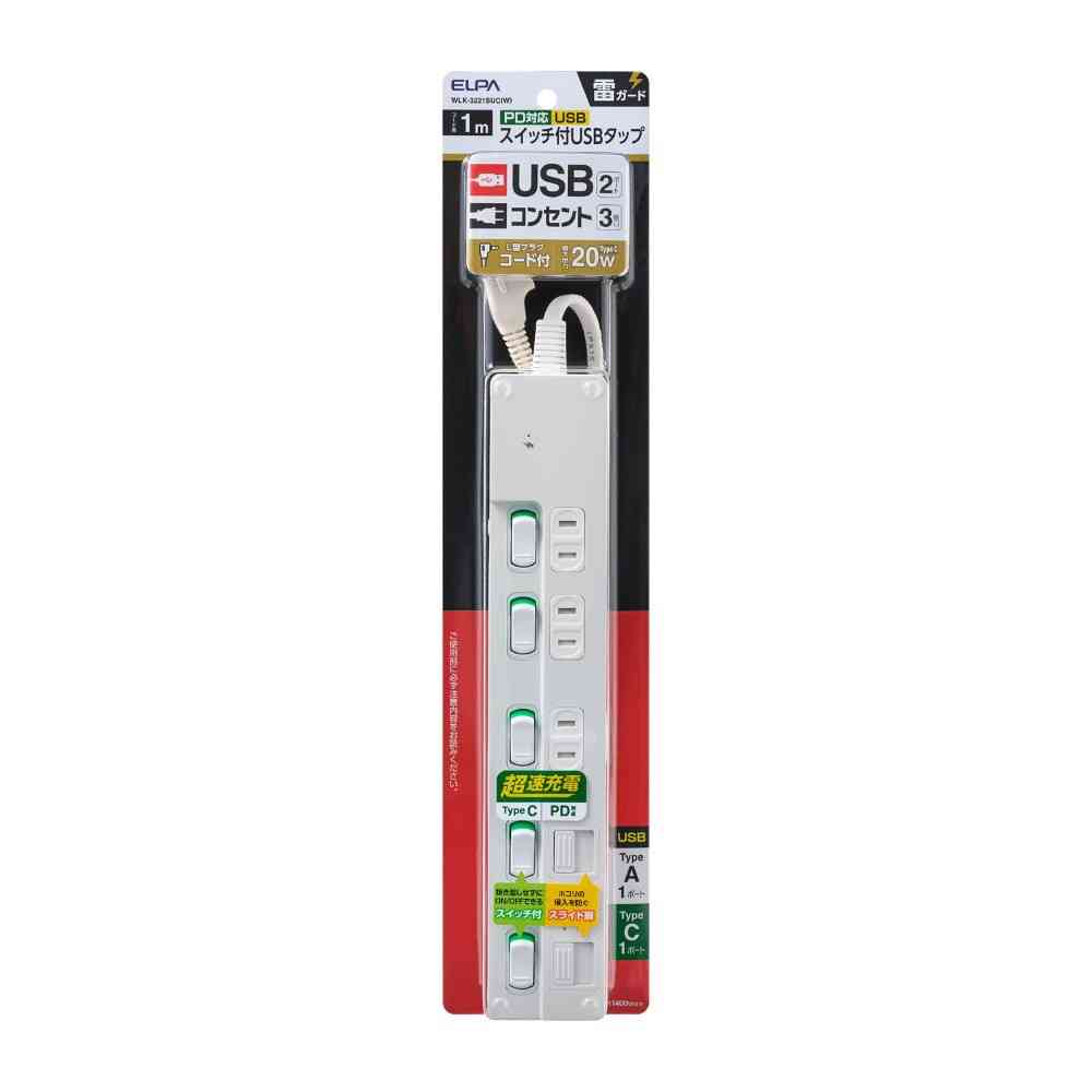 ELPA USB Tap with Switch 1m WLK-3221SUC (W)
