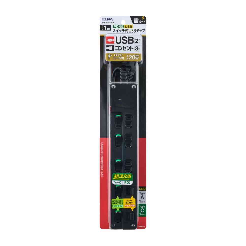 ELPA USB Tap with Switch 1m Black WLK-3221SUC (BK)
