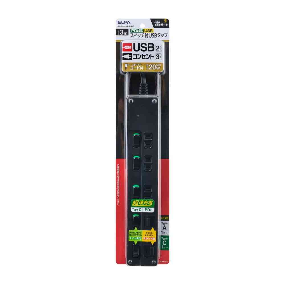 ELPA USB Tap with Switch 3m Black WLK-3223SUC (BK)