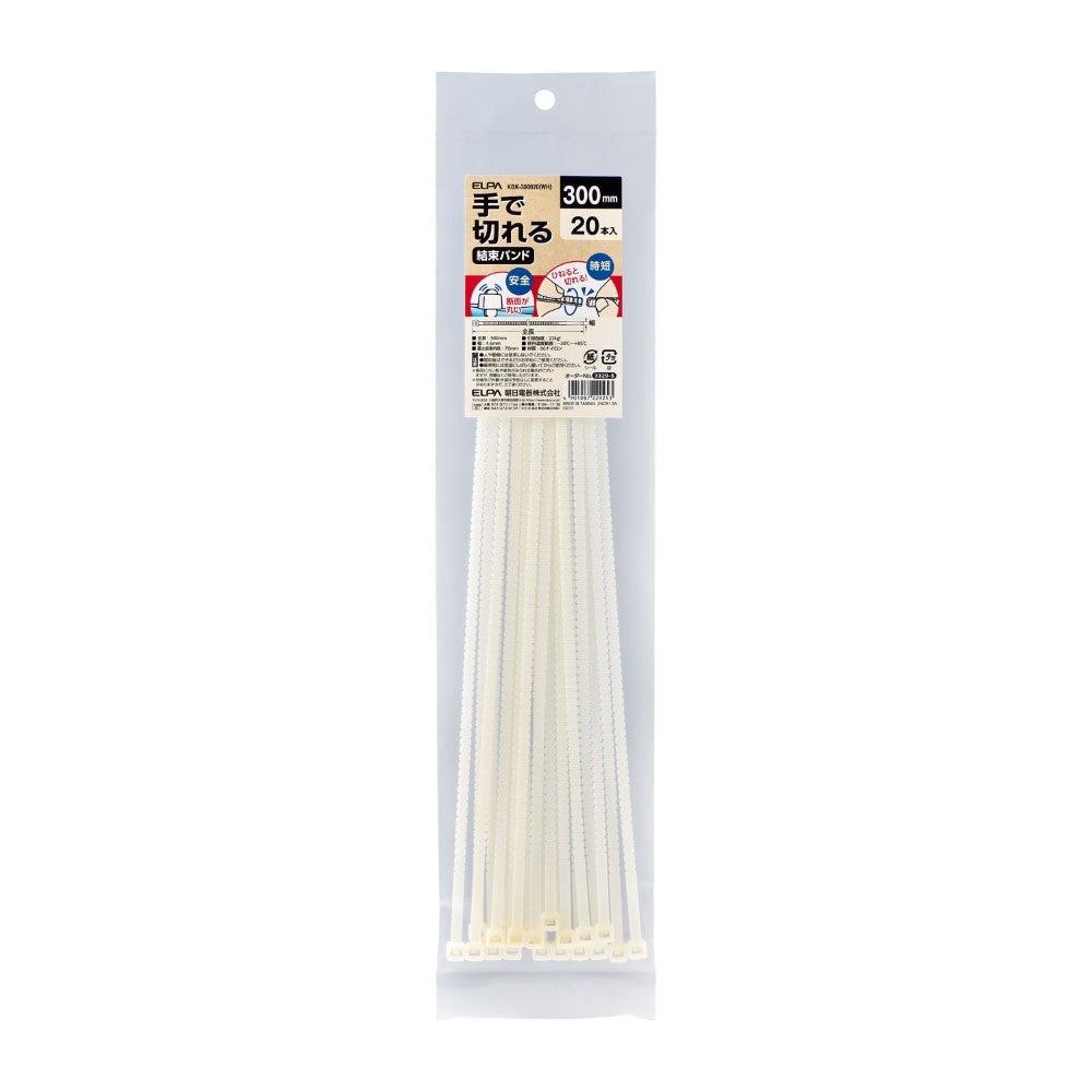 ELPA Hand-Cut Tie Wrap 300mm KBK-300020 (WH) 20 pcs