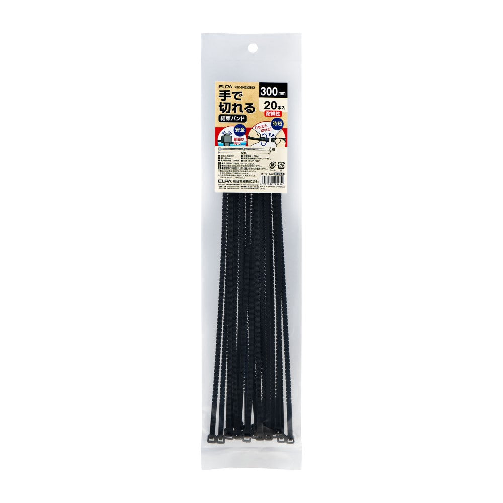ELPA Hand-Cut Tie Wrap 300mm Weather-Resistant Black KBK-300020 (BK) 20 pcs