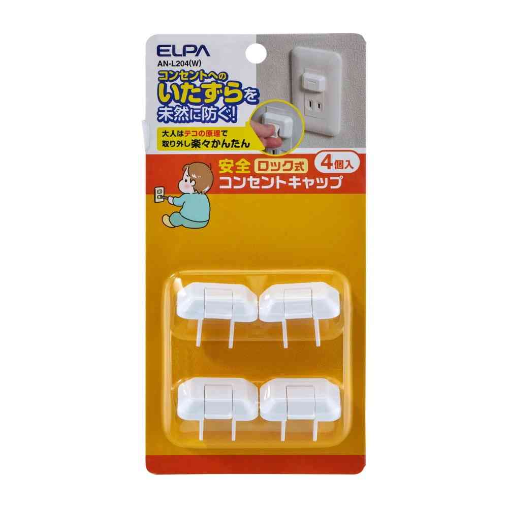 ELPA Locking Outlet Cap 4P AN-L204 (W)