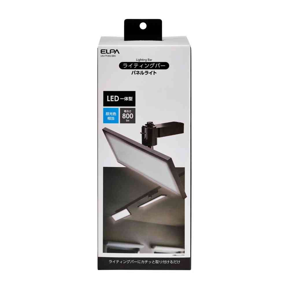 Elpa LED Lighting Bar Light Panel Type LRS-FP30D (BK)