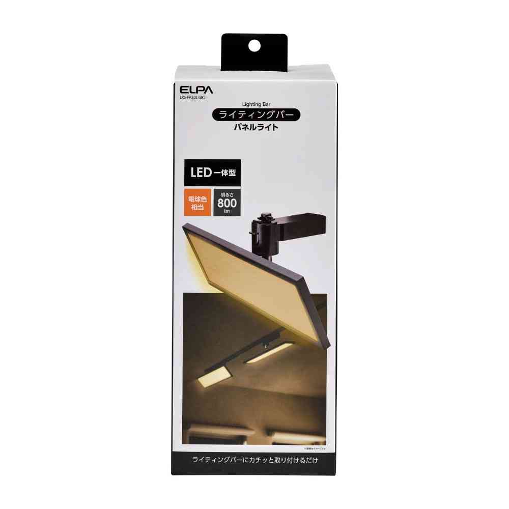 ELPA LED Lighting Bar Light Panel LRS-FP30L (BK)