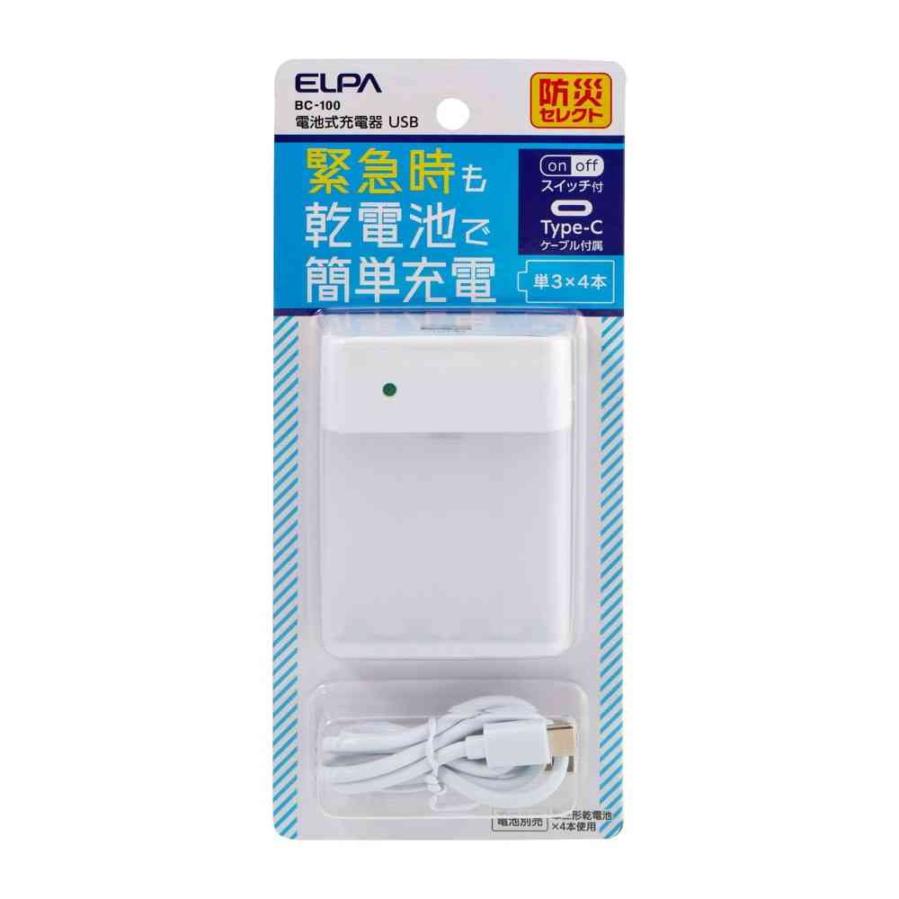 ELPA Battery Charger USB BC-100