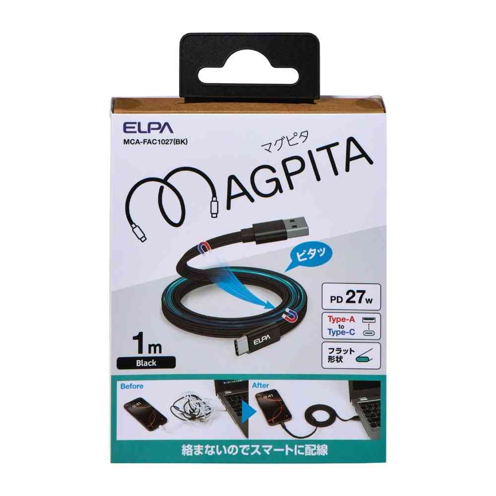 ELPA Flat Magnet USB Cable AtoC 1m MCA-FAC1027 (BK)