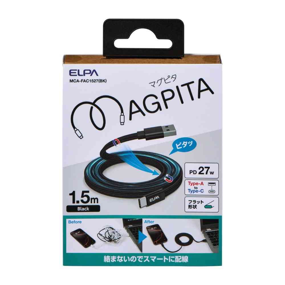 Asahi Denki Elpa Magnet USB Cable Flat AtoC 1.5m MCA-FAC1527 (BK)