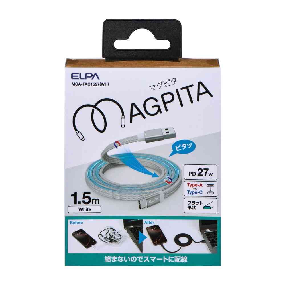 Asahi Electric Elpa ELPA Magnetic USB Flat Cable A to C 1.5m MCA-FAC1527 (WH)