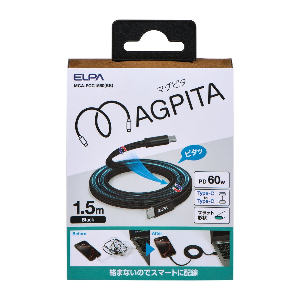 Elpa ELPA Magnetic USB Cable Flat C to C MCA-FCC1560