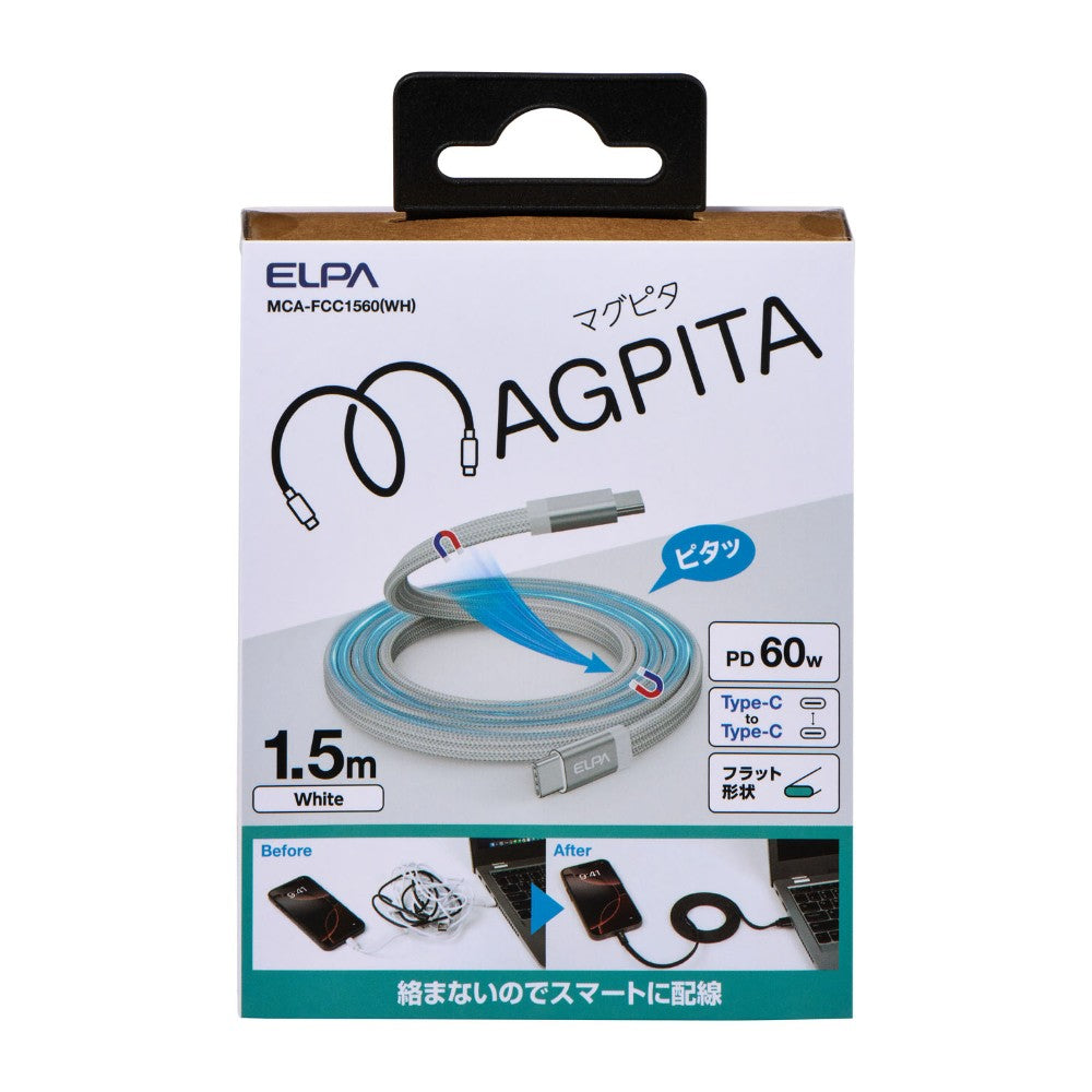 Elpa ELPA Magnetic USB Cable Flat C to C MCA-FCC1560