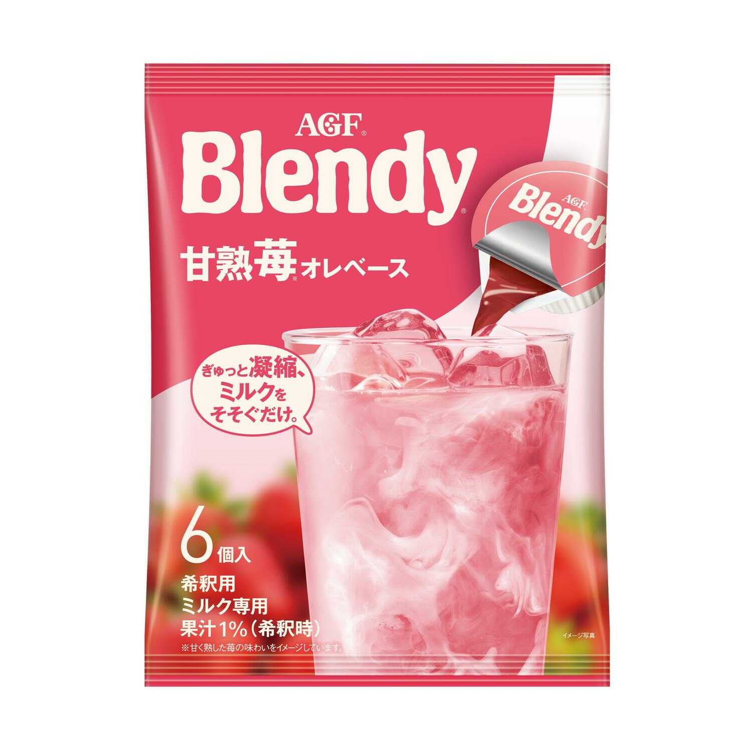 Ajinomoto Blendy(R) Portion Sweet Strawberry Milk Base 20g x 6