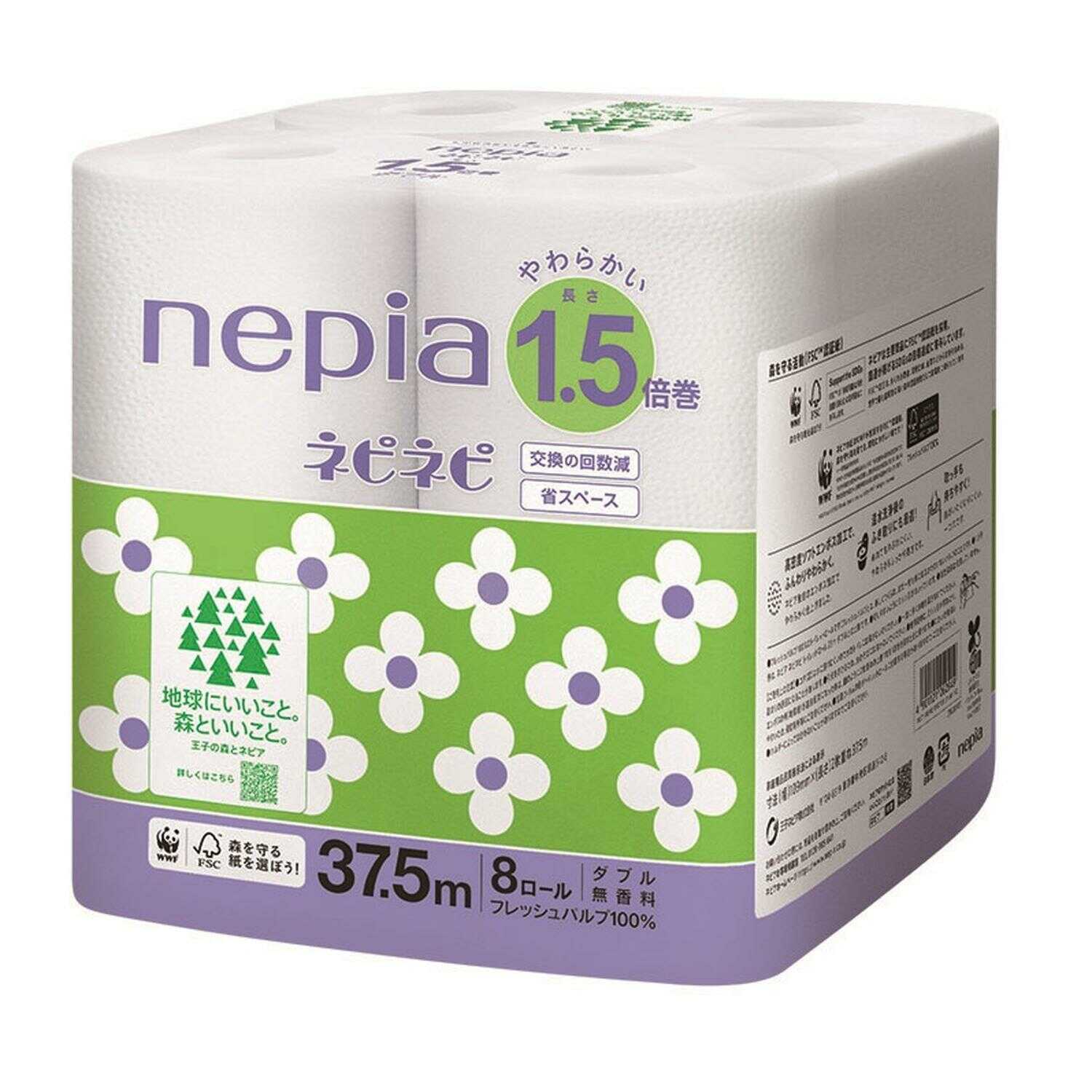 Nepia Nepinepi Toilet Roll 1.5x Roll Double 37.5m x 8 Rolls