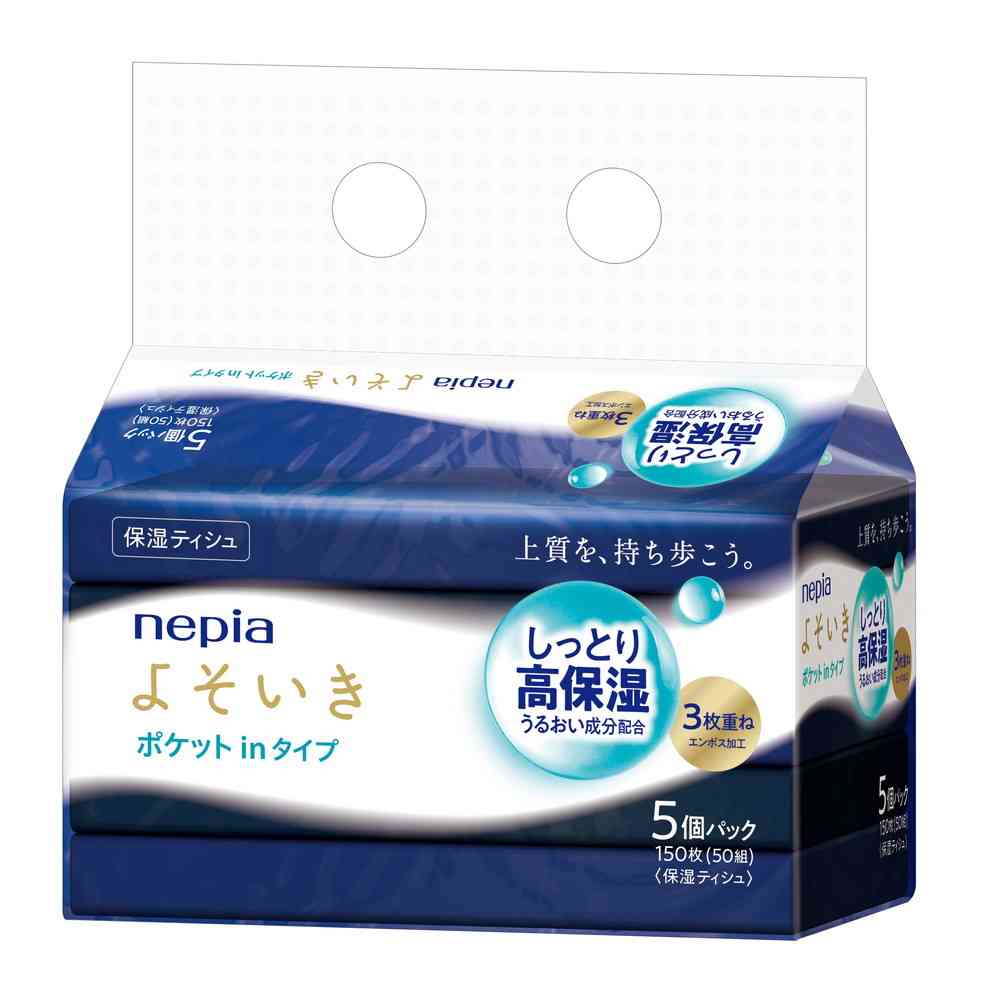 Nepia Special Moisturizing Soft Pack Tissue Pocket 3-Ply 50 Sheets 5 Packs