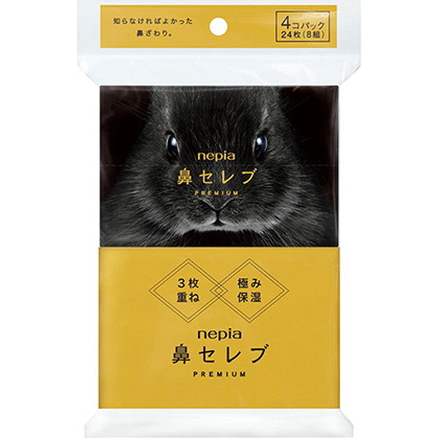 Hana Celeb Pocket Premium 4P