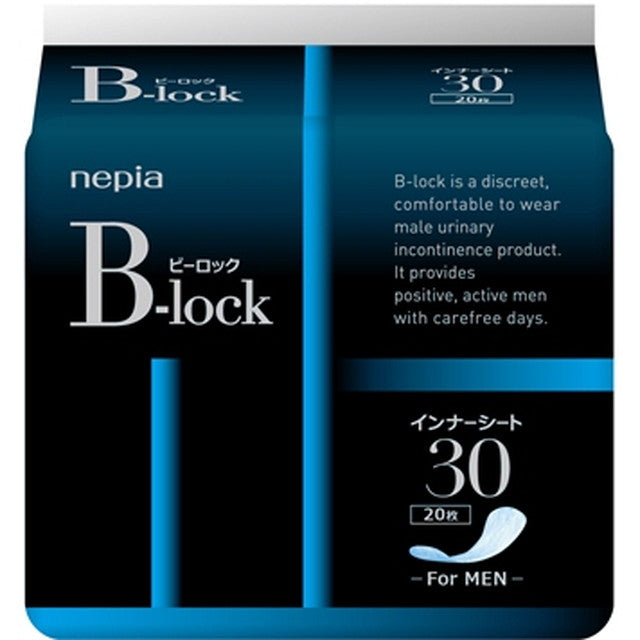 Nepia B-lock Inner Sheet 30 20 Pieces