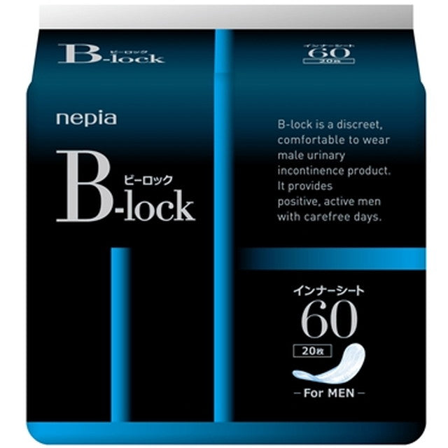 Nepia B-lock Inner Sheet 60 20 Pieces