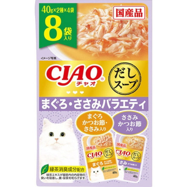 CIAO Dashi Soup 8 Pack Tuna & Chicken Variety