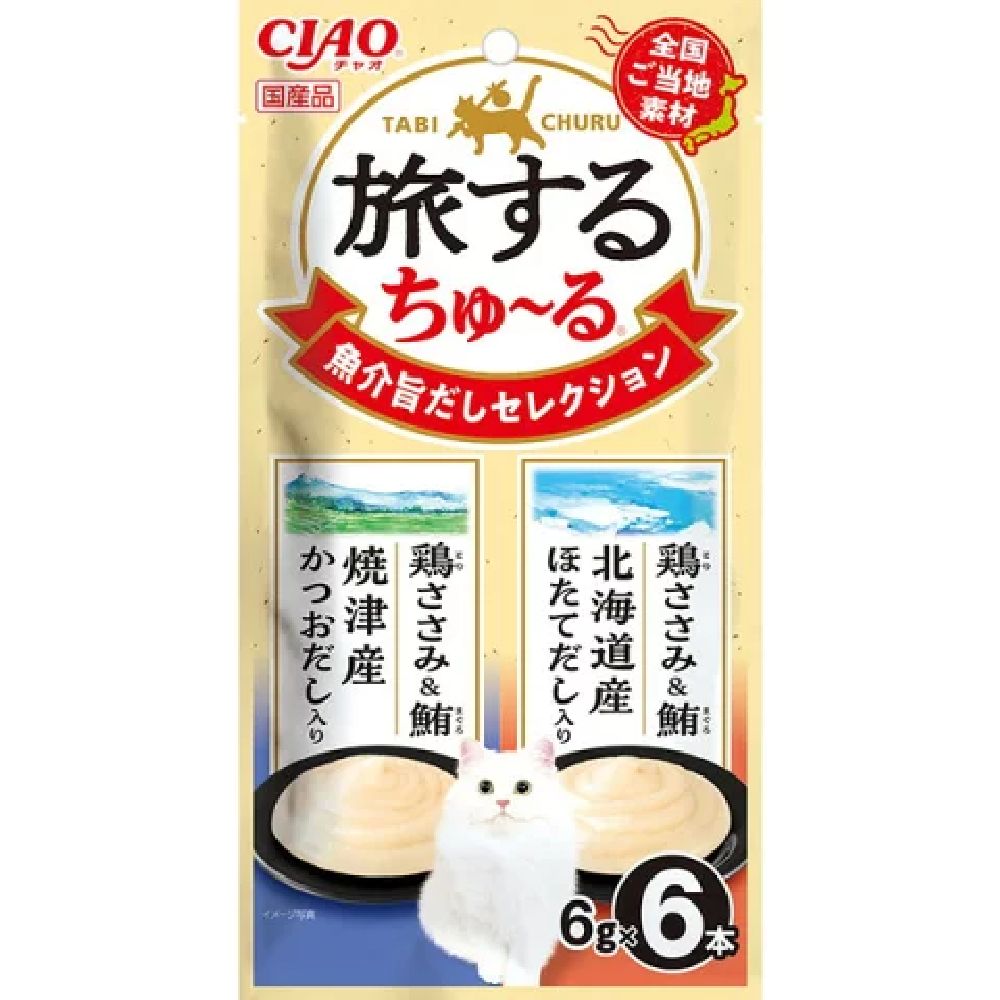 Travel Churu Seafood Umami Broth Selection 6g x 6P