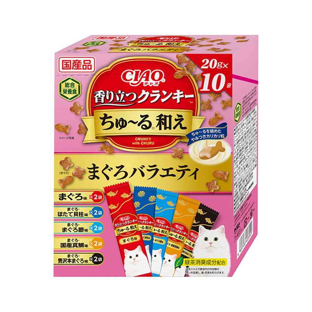 Inaba Pet Food CIAO Aromatic Crunchy Tuna Variety 20g×10 Bags