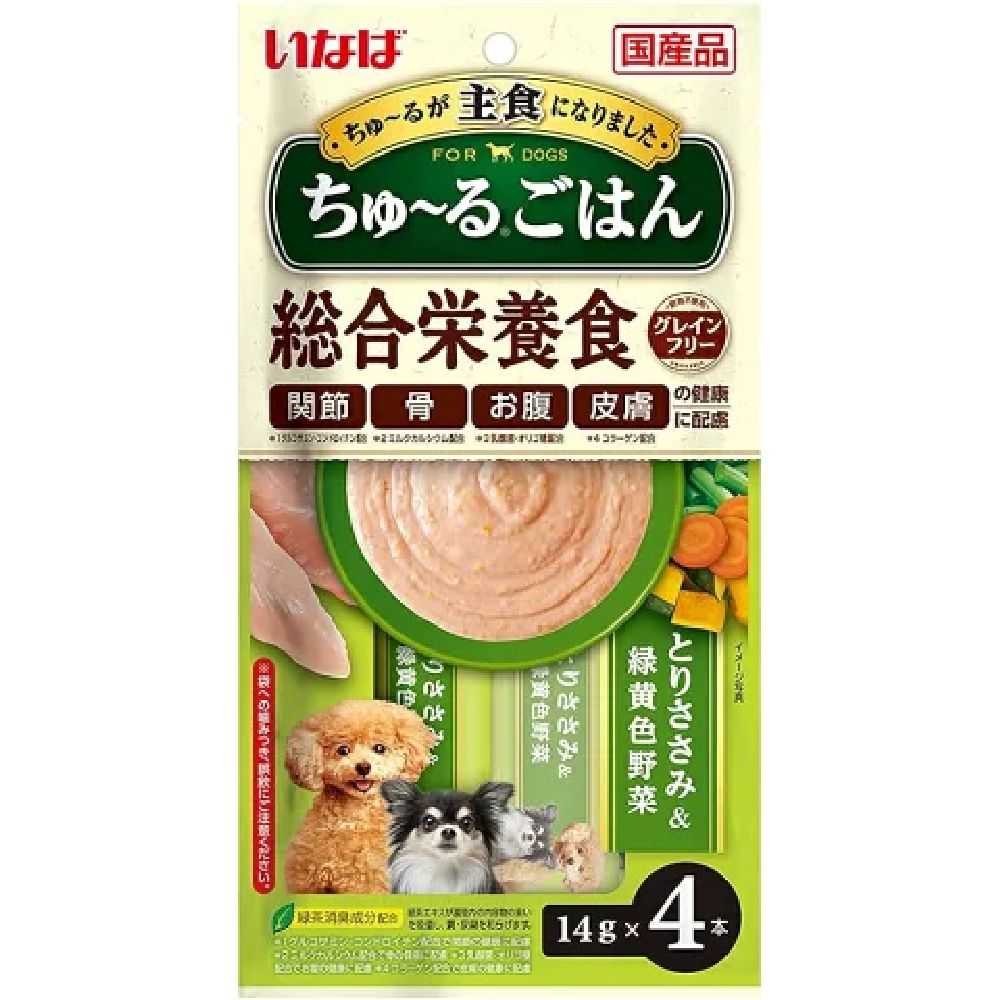 Inaba Churu Meal Chicken & Yellow Vegetables 14g x 4P