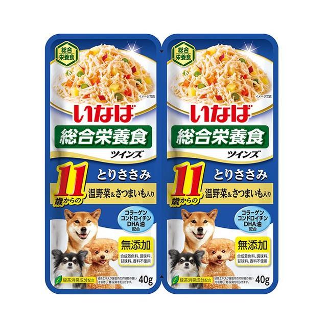 Inaba Twins Chicken Breast for Dogs 11 Years and Older with Warm Vegetables & Sweet Potatoes (40g x 2)
