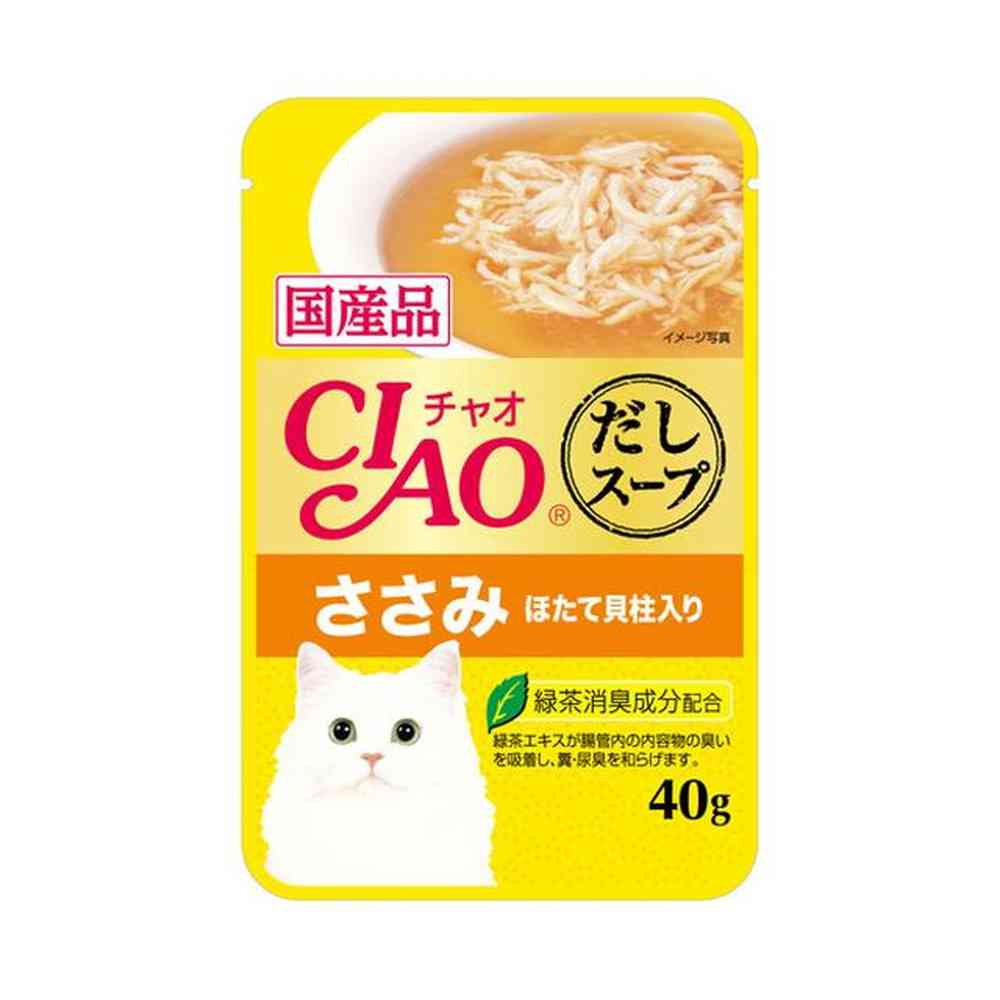 Inaba Chao Dashi Soup Pouch Chicken Breast 40g