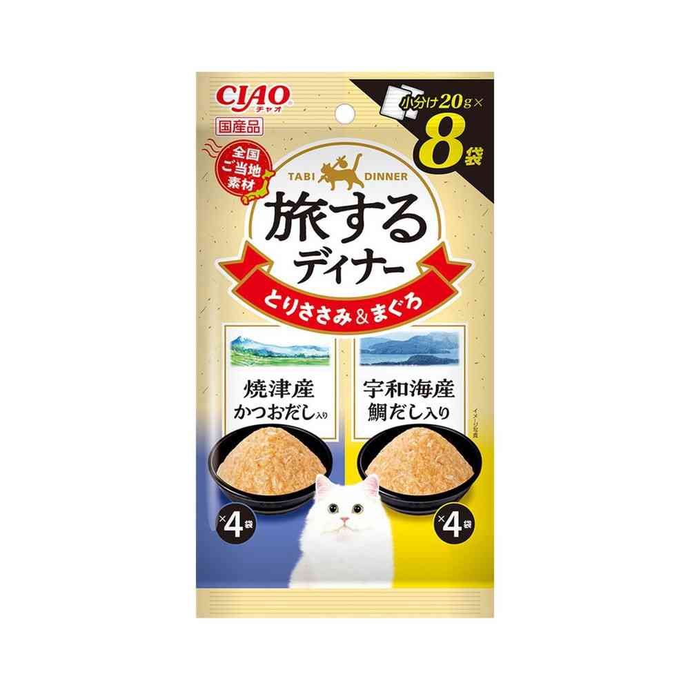 Inaba Pet Food CIAO Traveling Dinner Yaizu Bonito & Uwajima Sea Bream Dashi 20g×8P