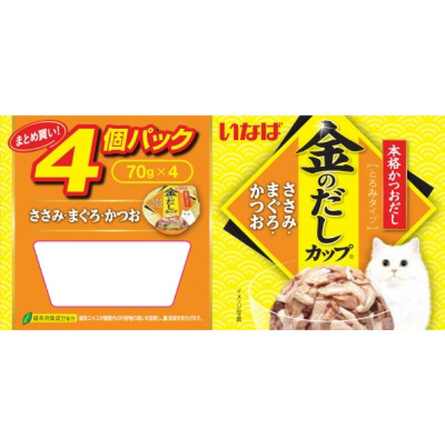 Kin no Dashi Cup 4 Pack Chicken, Tuna, Bonito