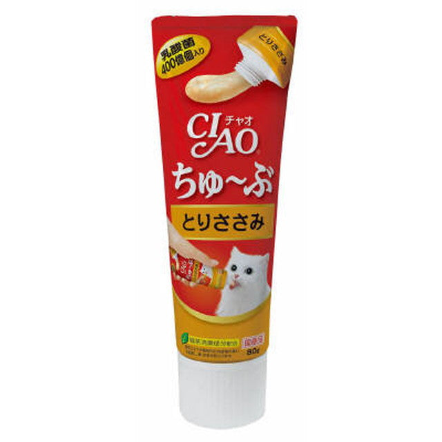 Chube Chicken Breast