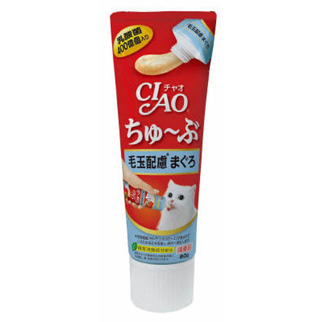 Tube Tuna with Hairball Care