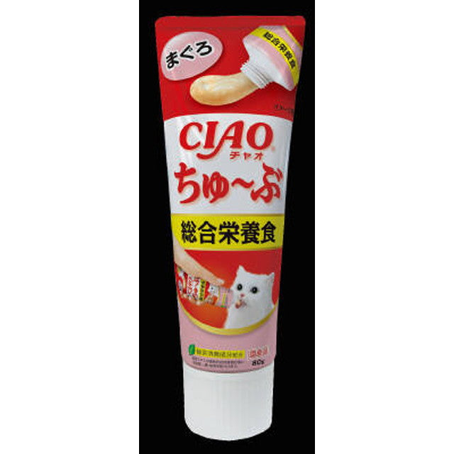 Tube Complete Nutrition Tuna