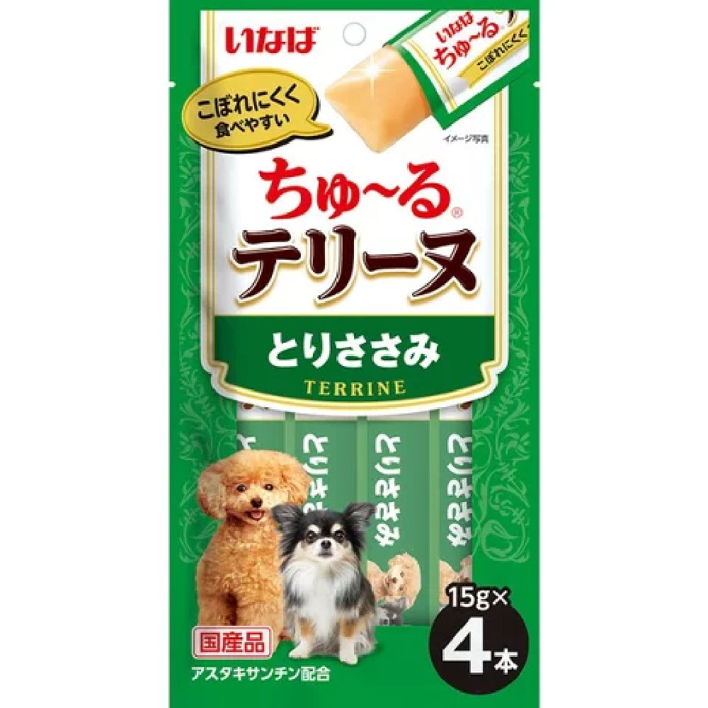 Churu Terrine Chicken 15g x 4P