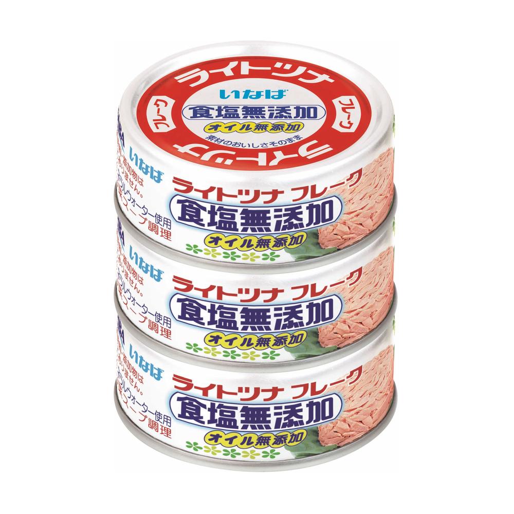 Inaba Foods Light Tuna No Salt Added (Thai) 70g x 3 Cans