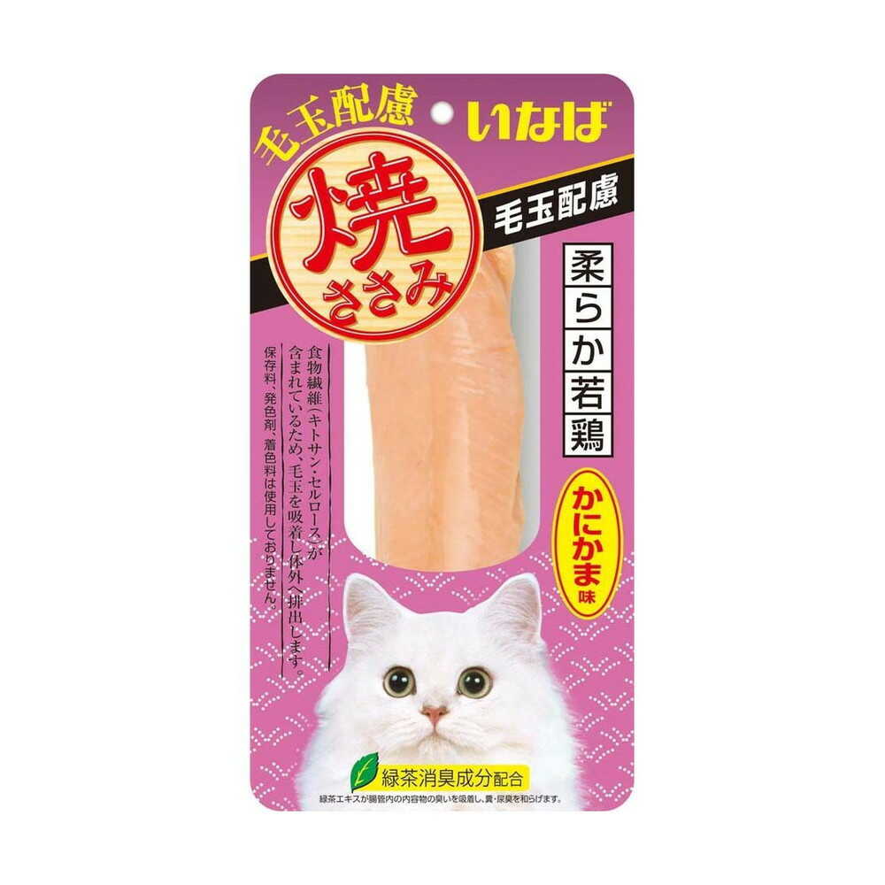 Inaba Baked Chicken Breast Hairball Care Crab Flavor