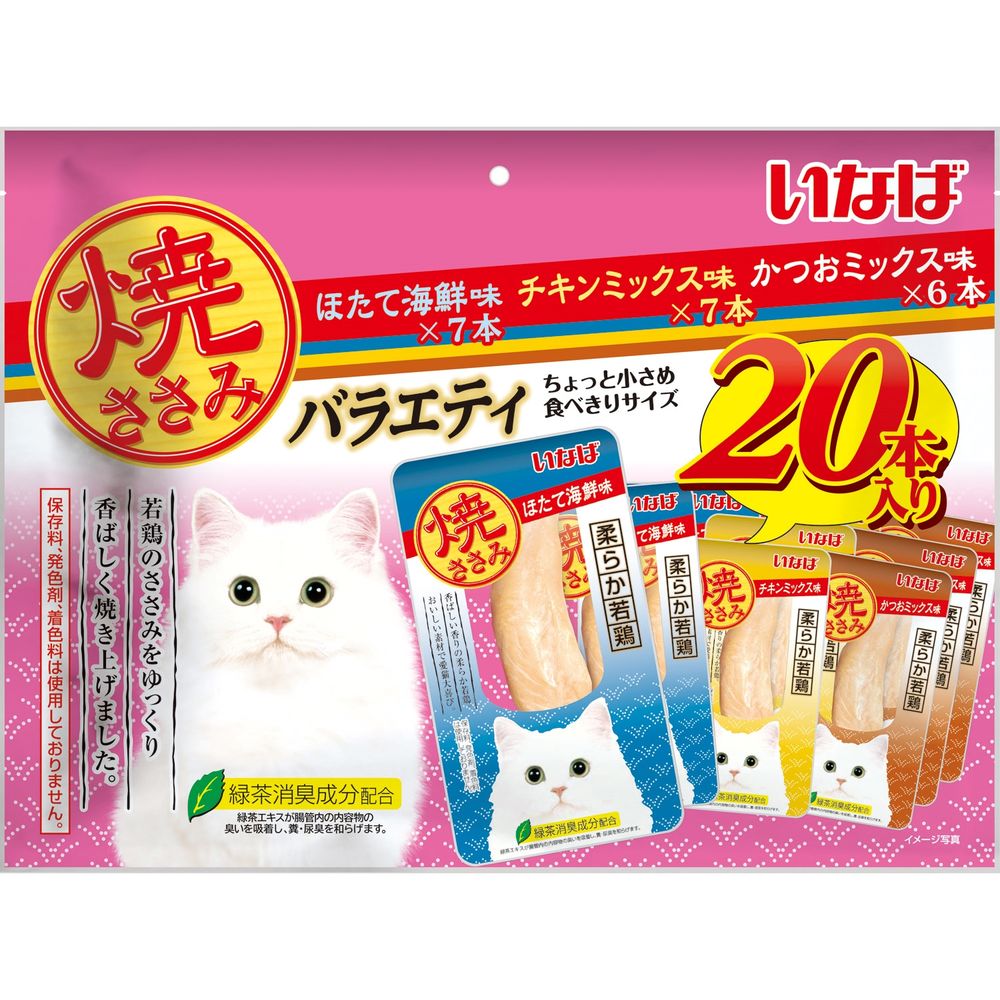 Inaba Pet Food Inaba Grilled Chicken Breast for Adult Cats Variety 20 tubes