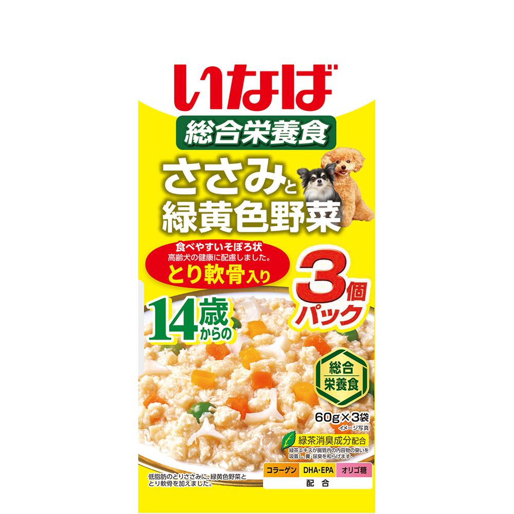 Inaba Pet Food Inaba Chicken Breast and Colorful Vegetables for Seniors with Chicken Cartilage 60g x 3 bags