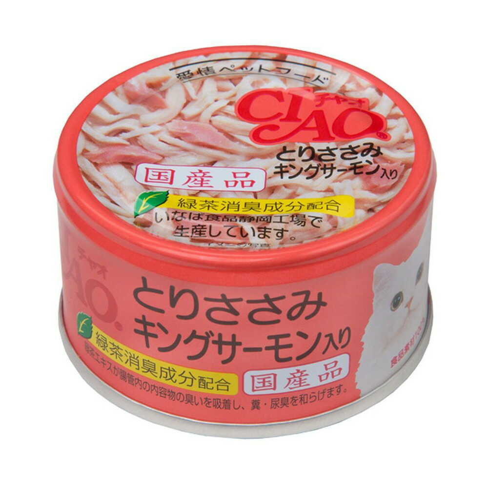 Inaba CIAO Chicken Breast & King Salmon 85g