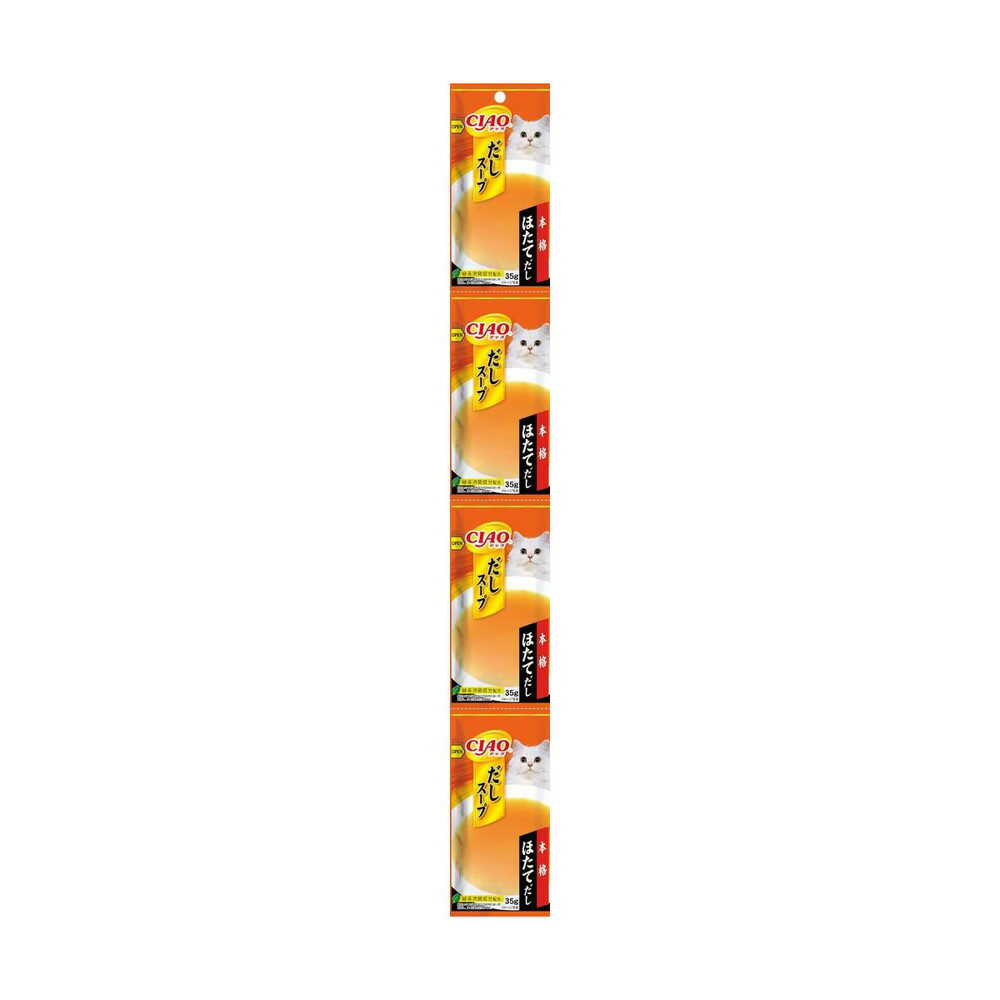 Inaba CIAO Broth Soup 4-Pack Authentic Scallop Broth 4 Bags