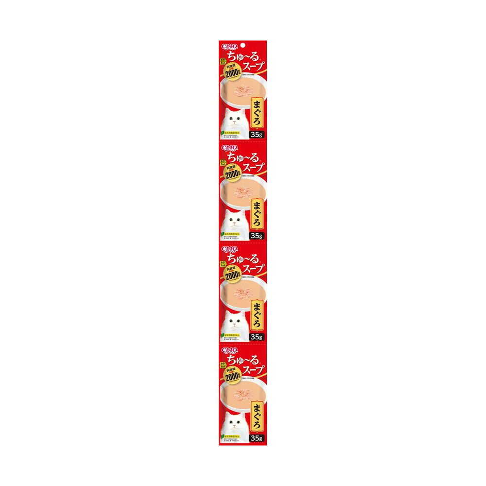 Inaba Churu Soup Tuna 35g x 4 bags