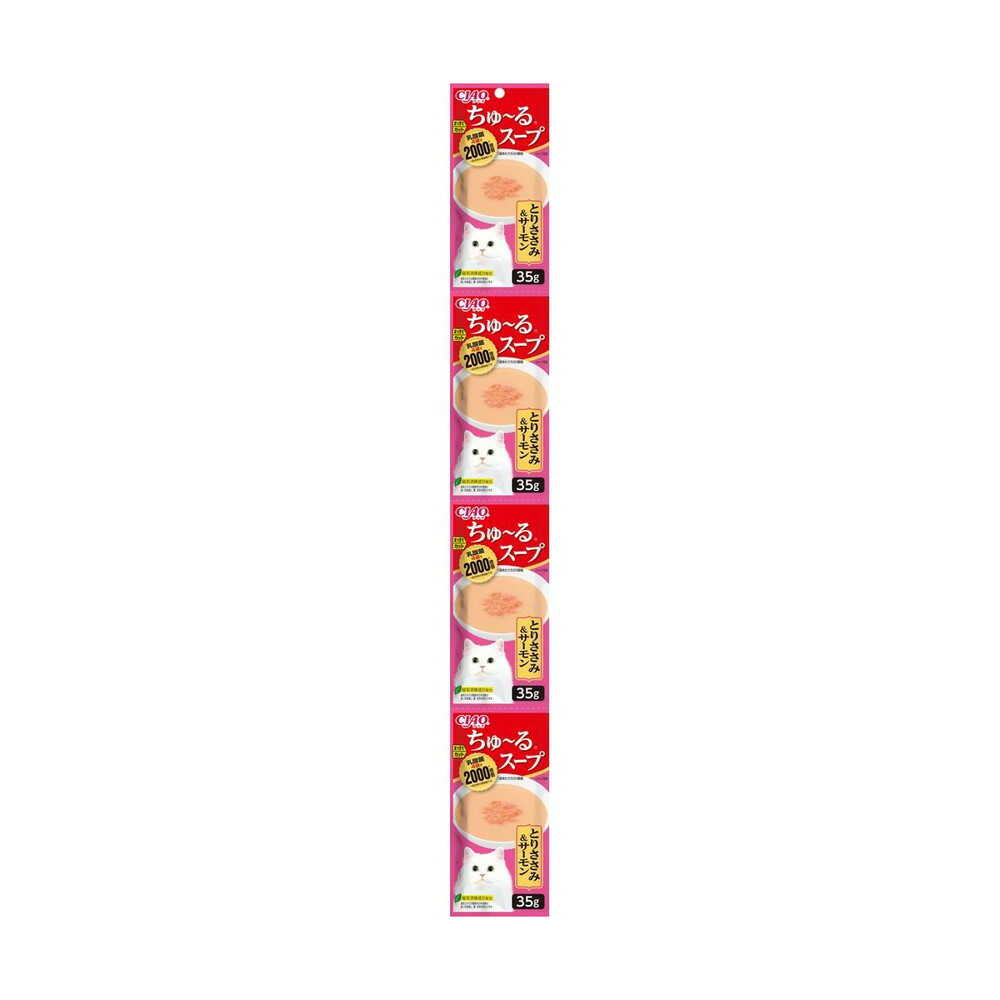 Inaba Churu Soup Chicken Breast & Salmon 35g x 4 Packs