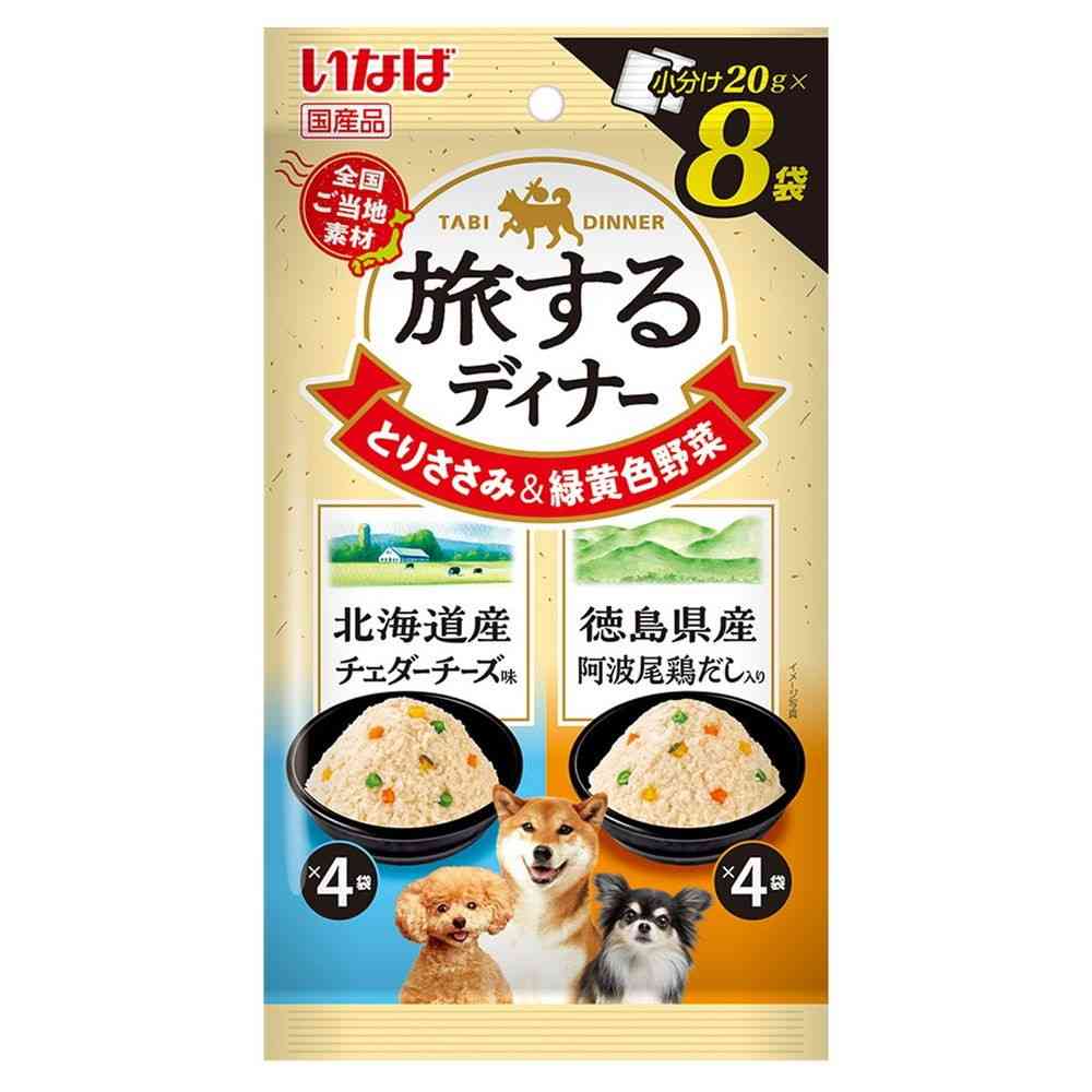 Inaba Pet Food Traveling Dinner Hokkaido Cheddar Cheese Flavor & Tokushima Awa Chicken Broth 20g×8