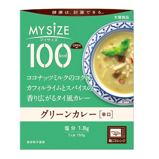 Otsuka Foods 100kcal My Size Green Curry [Spicy] 150g