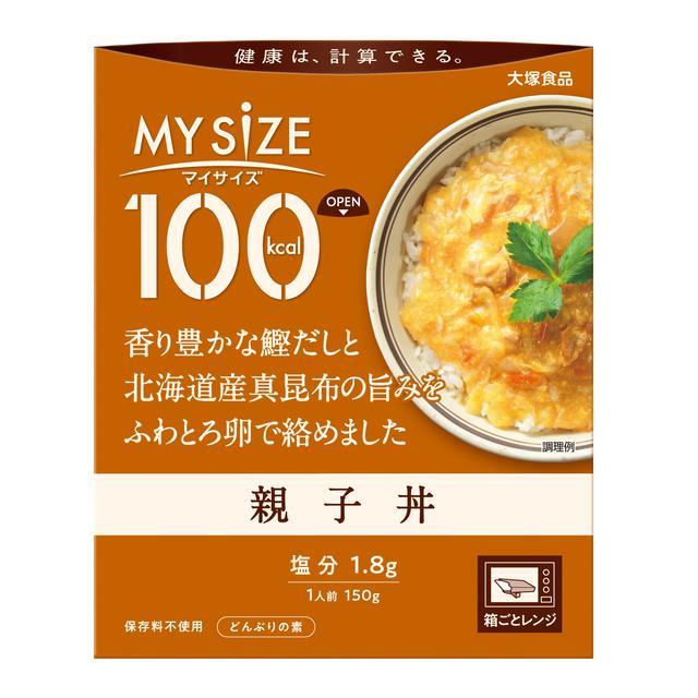 Otsuka Foods 100kcal My Size Oyakodon 150g