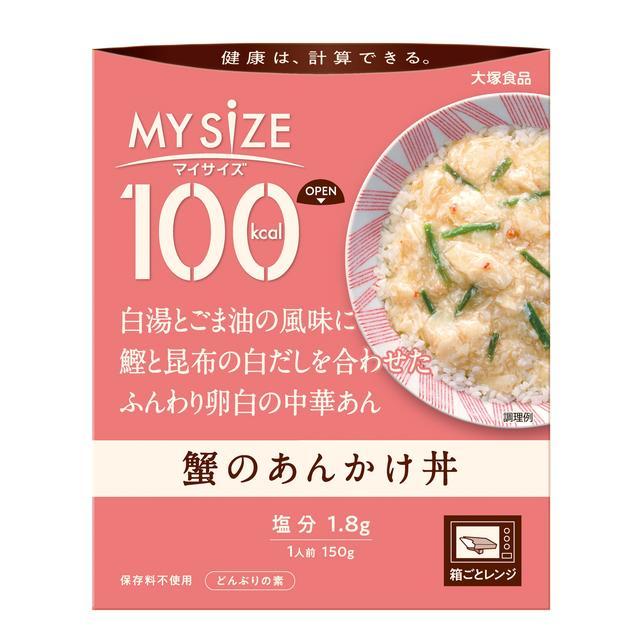 Otsuka Foods 100kcal My Size Crab Sauce Rice Bowl