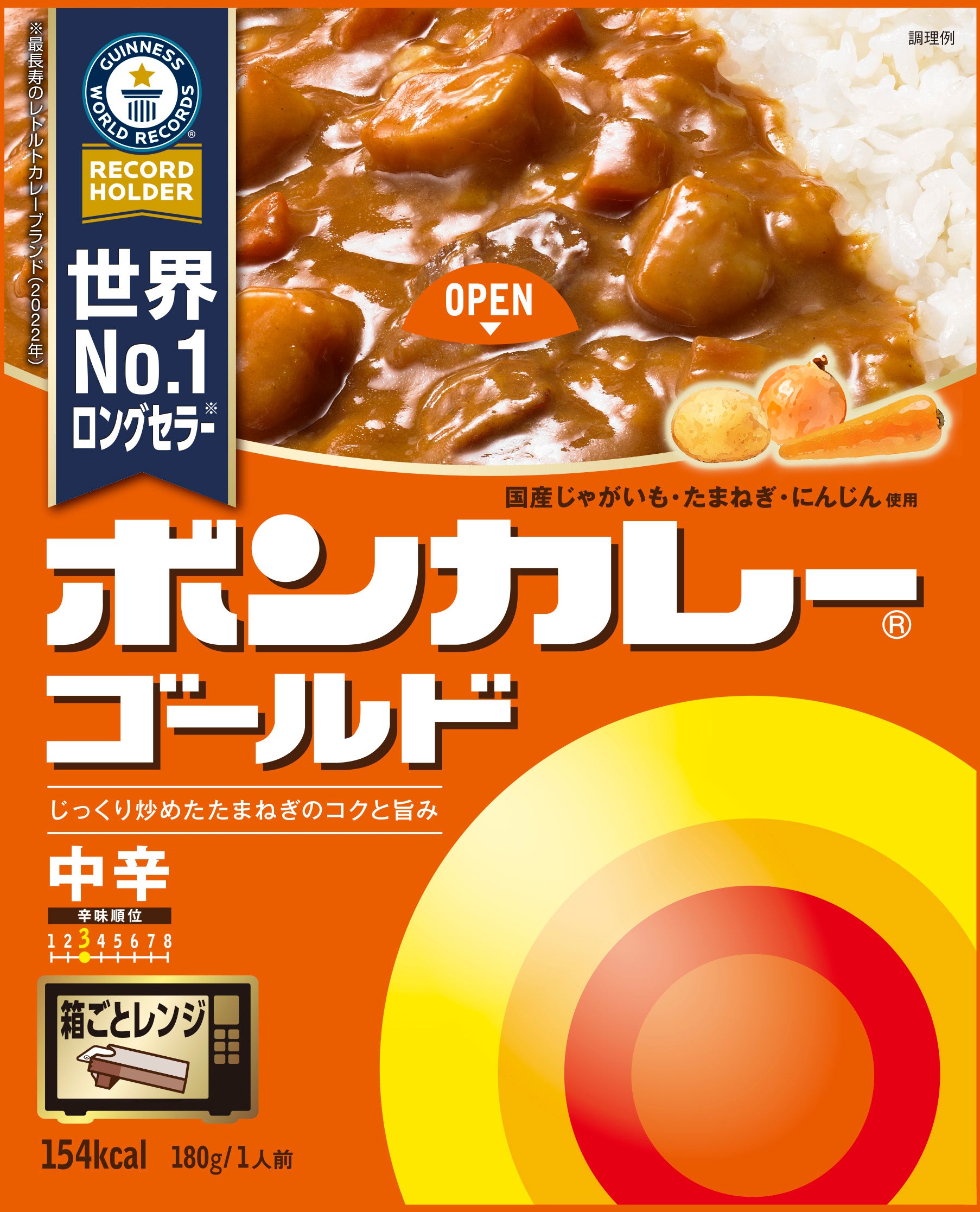 Otsuka Foods Bon Curry Gold Medium Spicy 180g
