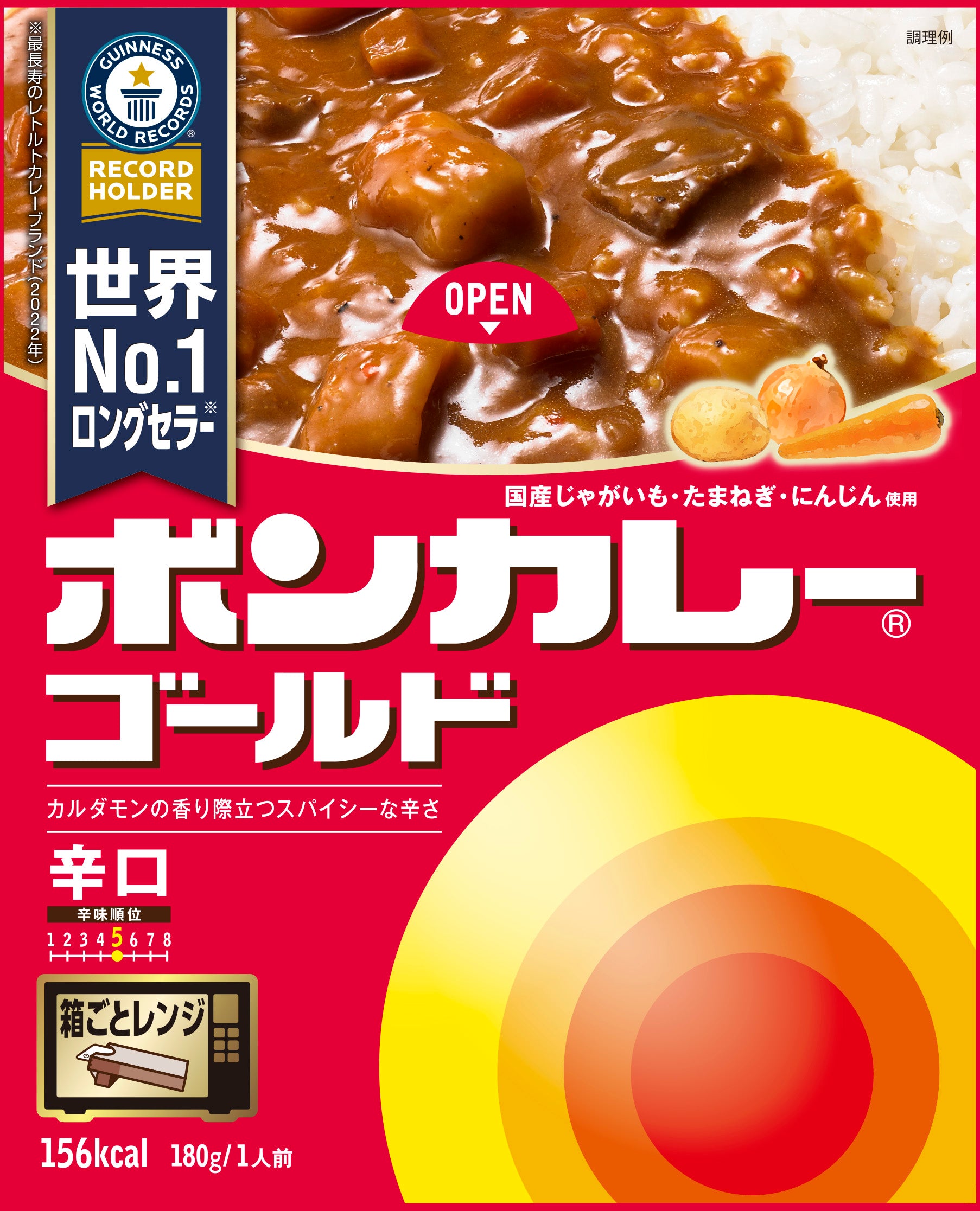 Otsuka Foods Bon Curry Gold Spicy 180g