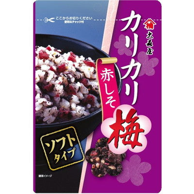 Omoriya Crispy Ume with Red Shiso 40g